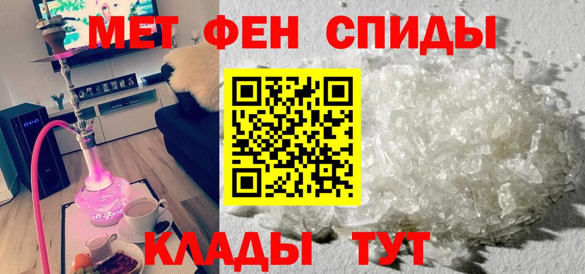 Амфетамин 98% Тольятти