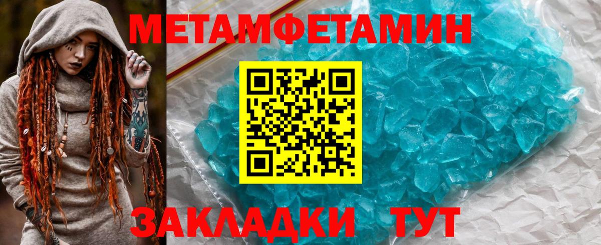 Марихуана Тольятти