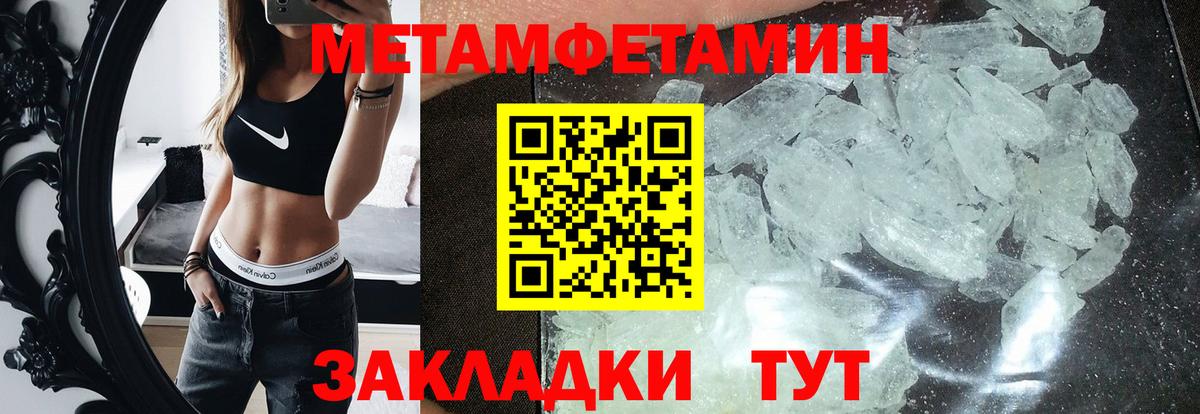 Amphetamine  Вход с VPN  Тольятти  АМФ VHQ 