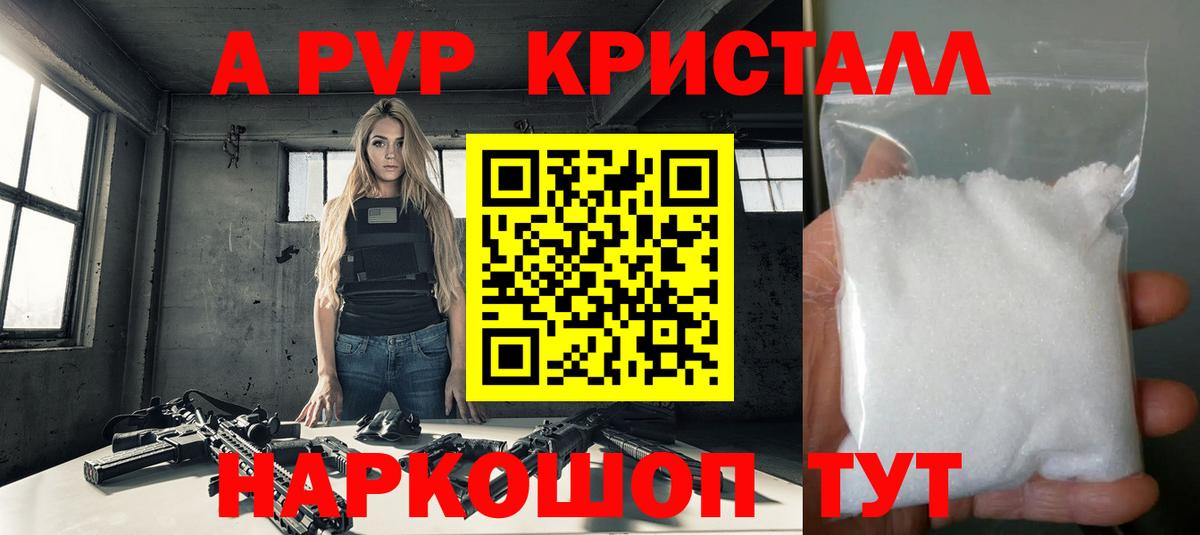 Метадон  ГАШ  Вход с VPN  КОКАИН  Тольятти  МАРИХУАНА  Меф МЯУ МЯУ кристаллы 