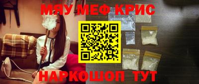 бутират Наро-Фоминск