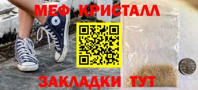 бутират Наро-Фоминск