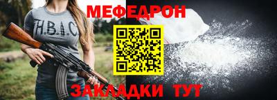 бутират Наро-Фоминск