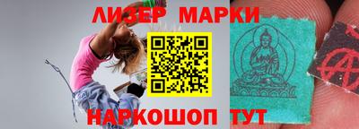бутират Наро-Фоминск