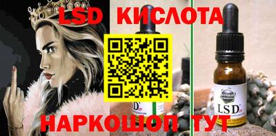 бутират Наро-Фоминск