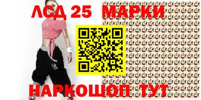 бутират Наро-Фоминск