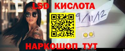 бутират Наро-Фоминск