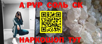 бутират Наро-Фоминск