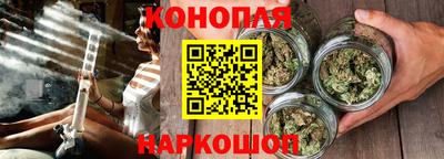 бутират Наро-Фоминск