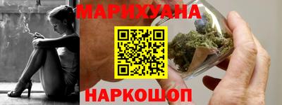 бутират Наро-Фоминск