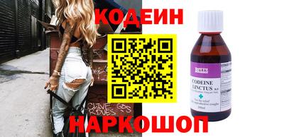 бутират Наро-Фоминск