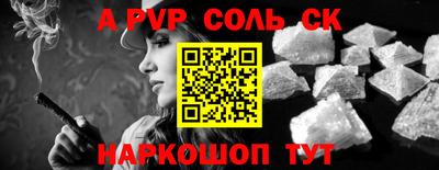 бутират Наро-Фоминск
