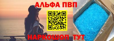 бутират Наро-Фоминск
