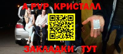 скорость mdpv Нальчик