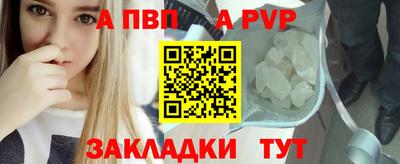 бутират Наро-Фоминск