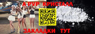 скорость mdpv Нальчик