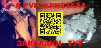 бутират Наро-Фоминск