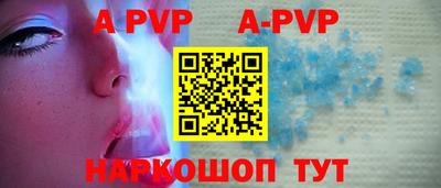 бутират Наро-Фоминск