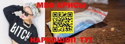 бутират Наро-Фоминск