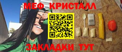 бутират Наро-Фоминск