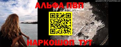 бутират Наро-Фоминск