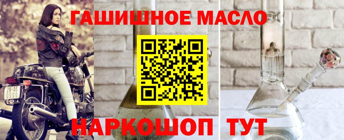 ТГК концентрат Тольятти