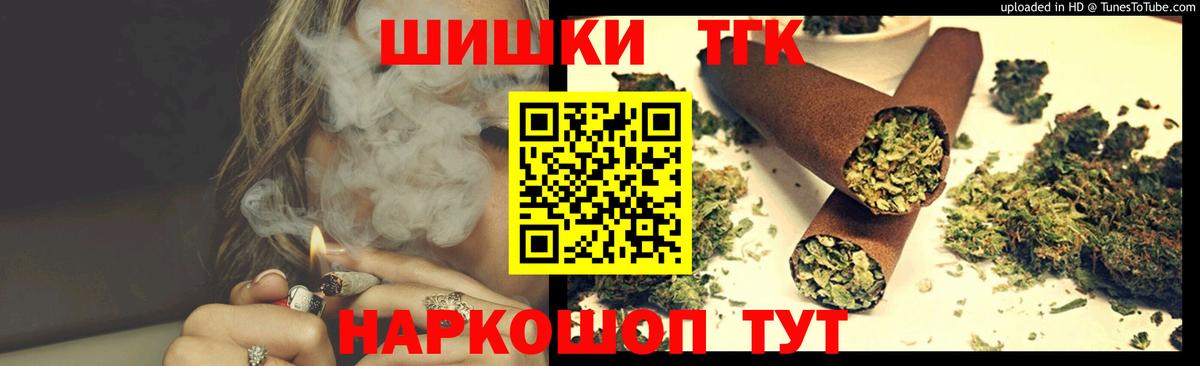 Марихуана тримм  Конопля Amnesia  Тольятти  Бошки марихуана марихуана  Вход с VPN  Бошки Шишки тримм 